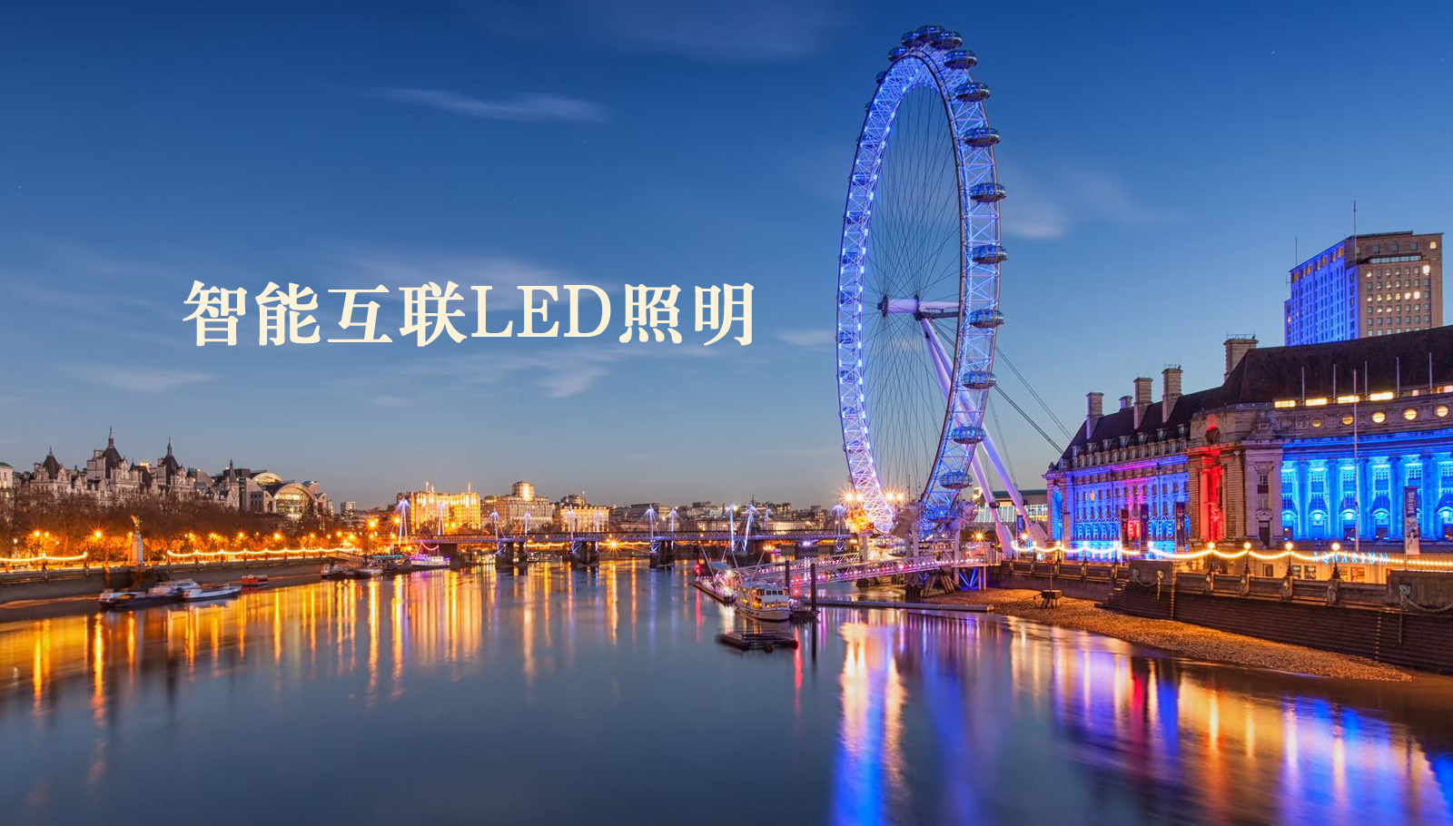 福州led灯具华为服务器磁盘列阵
